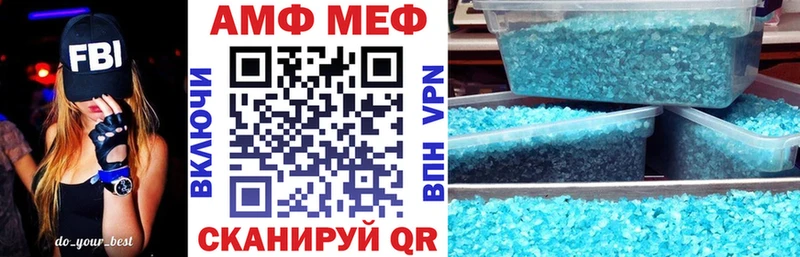 АМФЕТАМИН VHQ купить цена Кстово