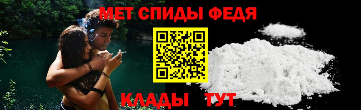 Кстово  АМФЕТАМИН  Вход с VPN  Amphetamine  АМФЕТАМИН VHQ 