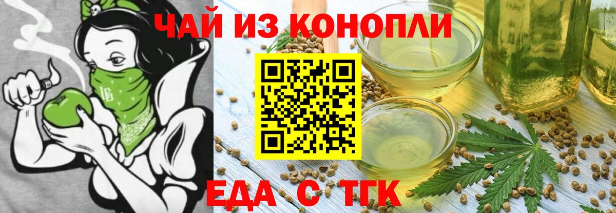 Canna-Cookies конопля  Вход с VPN  Кстово 