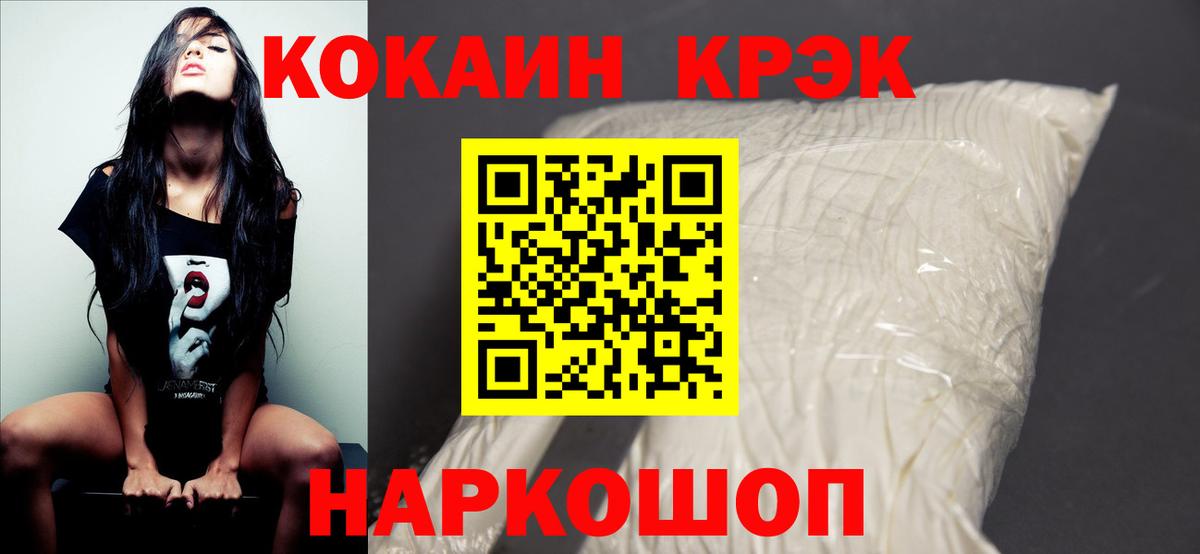 КОКАИН Перу Кстово