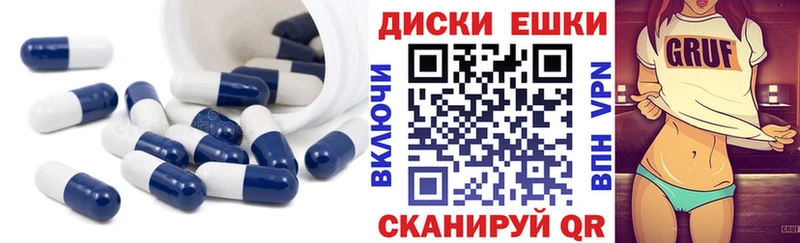 купить цена Кстово гидра ONION Ecstasy 250 мг