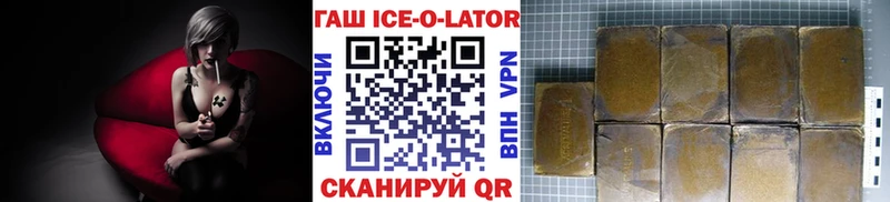 Гашиш hashish  Кстово 