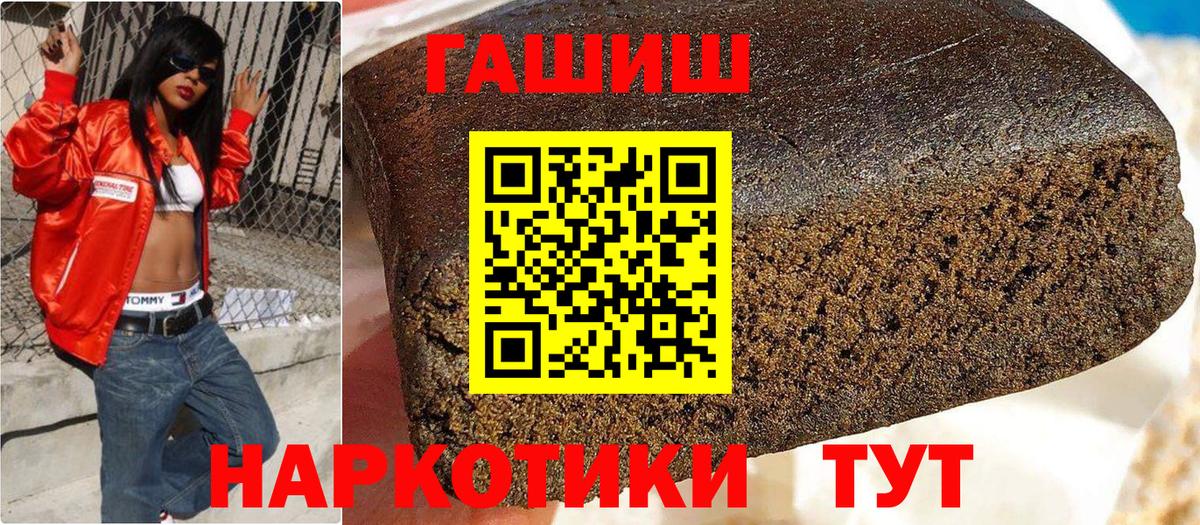 ГАШИШ гарик Кстово