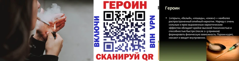 mega как войти  Кстово  ГЕРОИН Heroin  наркота 