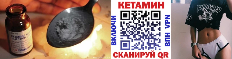Кетамин ketamine  мега ONION  Кстово 