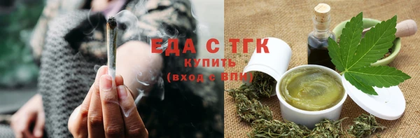 амфетамин Беломорск