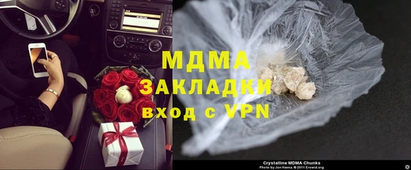 метадон Белокуриха