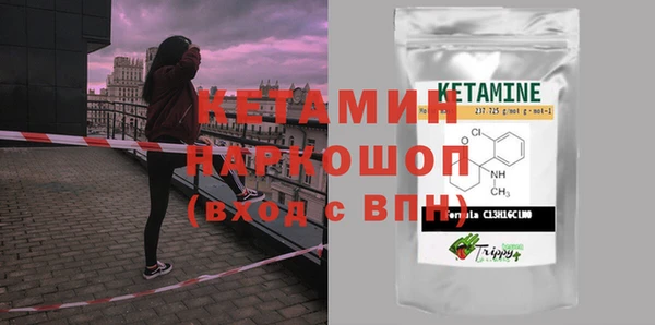 спайс Богородицк