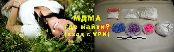 амфетамин Беломорск