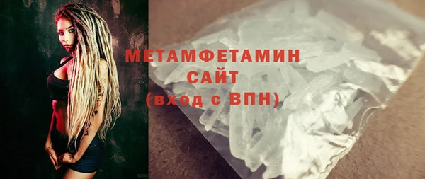 амфетамин Беломорск