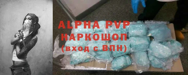 метадон Белокуриха