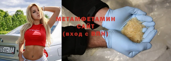 амфетамин Беломорск