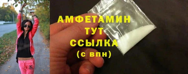 метадон Белокуриха