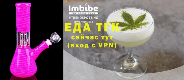 спайс Богородицк