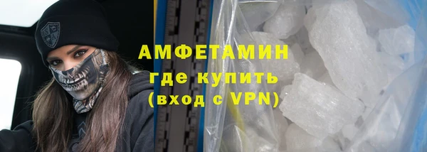 амфетамин Беломорск