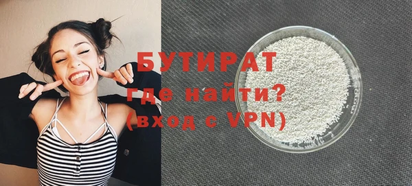 гашиш Богородск
