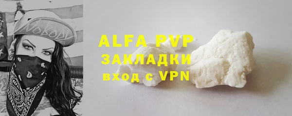 метадон Белокуриха
