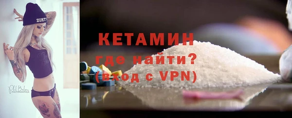 метадон Белокуриха