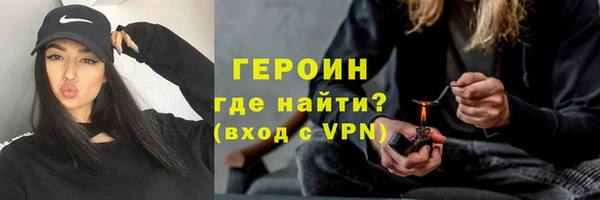 альфа пвп Богданович