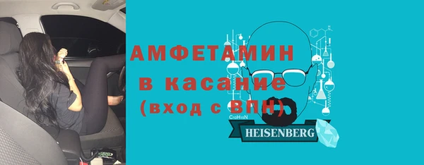 альфа пвп Богданович