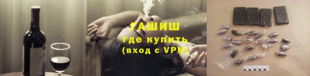амфетамин Беломорск