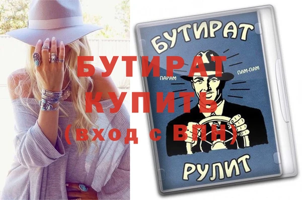 амфетамин Беломорск