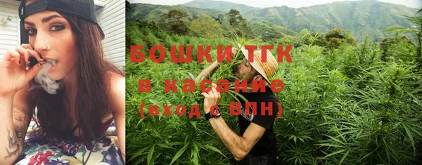 амфетамин Беломорск