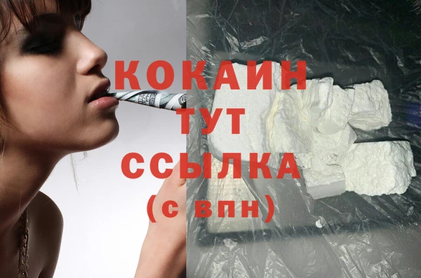 метадон Белокуриха
