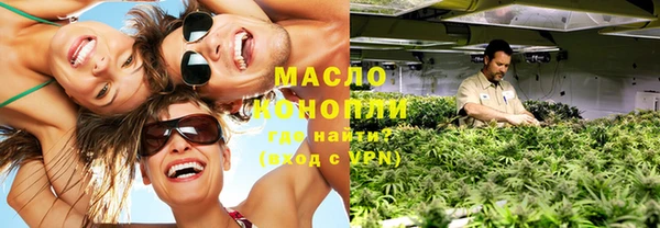 метадон Белокуриха