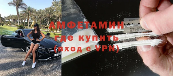 метадон Белокуриха