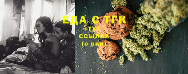 метадон Белокуриха