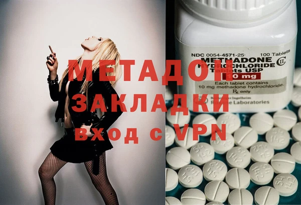 спайс Богородицк