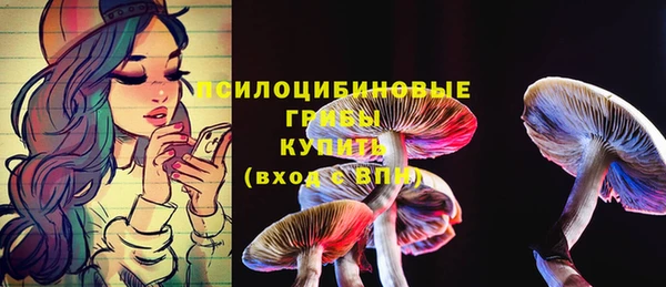 амфетамин Беломорск