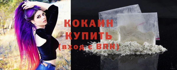 амфетамин Беломорск