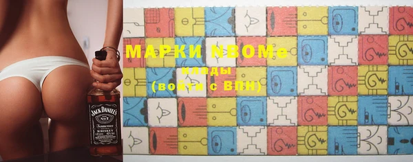 метадон Белокуриха