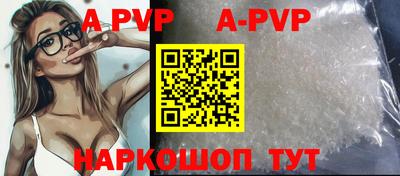 прущая мука Кингисепп