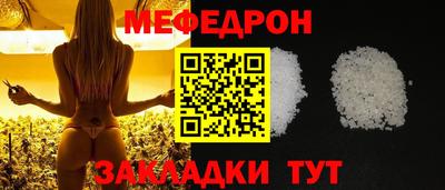 прущая мука Кингисепп