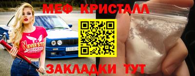 прущая мука Кингисепп