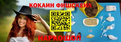 меф Кинель