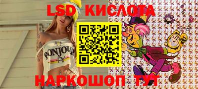 меф Кинель