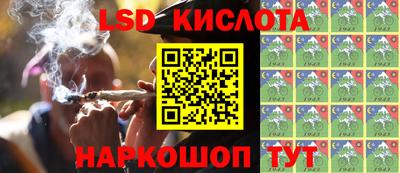 экстази Кимры