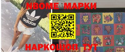 прущая мука Кингисепп