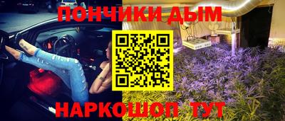 меф Кинель
