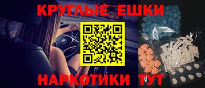 меф Кинель
