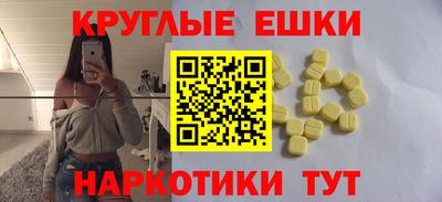 прущая мука Кингисепп