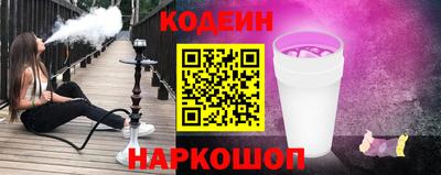 меф Кинель