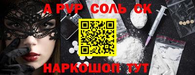 прущая мука Кингисепп