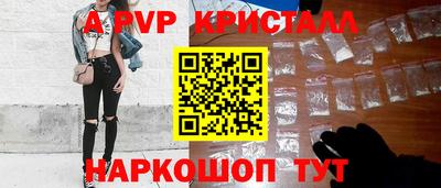 меф Кинель