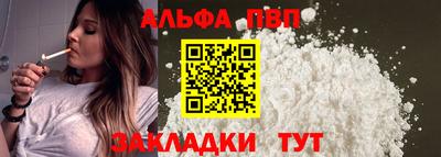 прущая мука Кингисепп