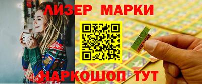марихуана Коммунар